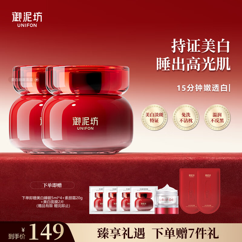 ���෻ �����۷�˯����Ĥ100ml  ��ϴ  �������� �����ϰ�װ��������� ���Ƽ��2ƿװ 62.16Ԫ