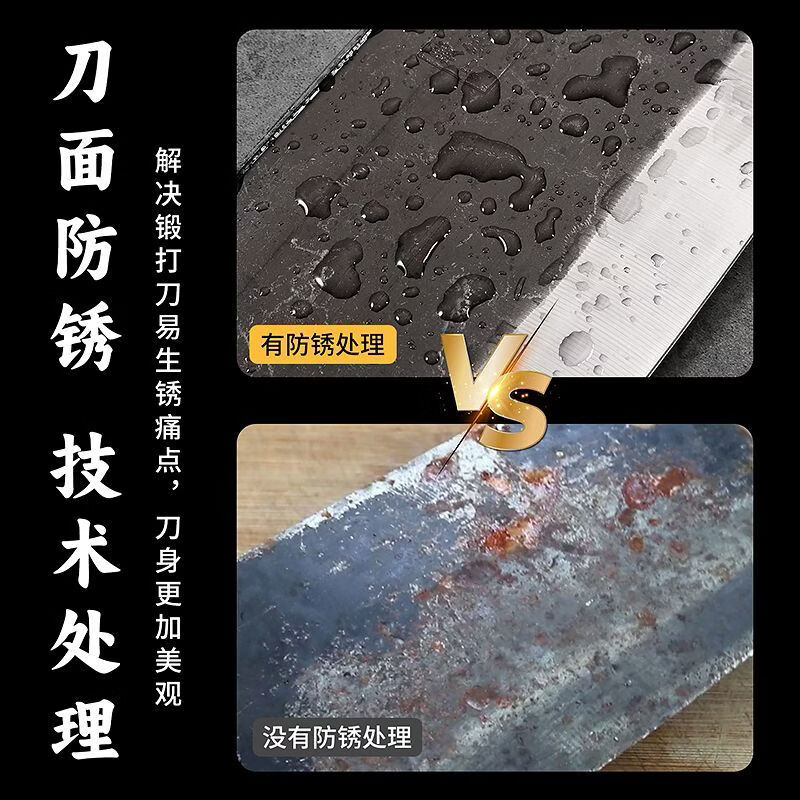 优赏锻打切菜刀厨房刀具不锈钢家用切肉片刀锋利耐用斩切两用刀厨师刀 斩切刀【斩切两用】
