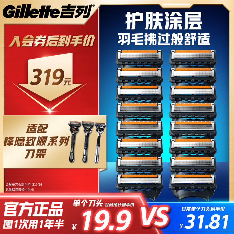 ���з���5��˳ ��κ��뵶�ֶ� ���뵶Ƭ�滻װ16��ͷ 5�㵶Ƭ ��ʿ����3������ ������Ӫ�콢 �Ǽ��� ����ԭװ 319Ԫ