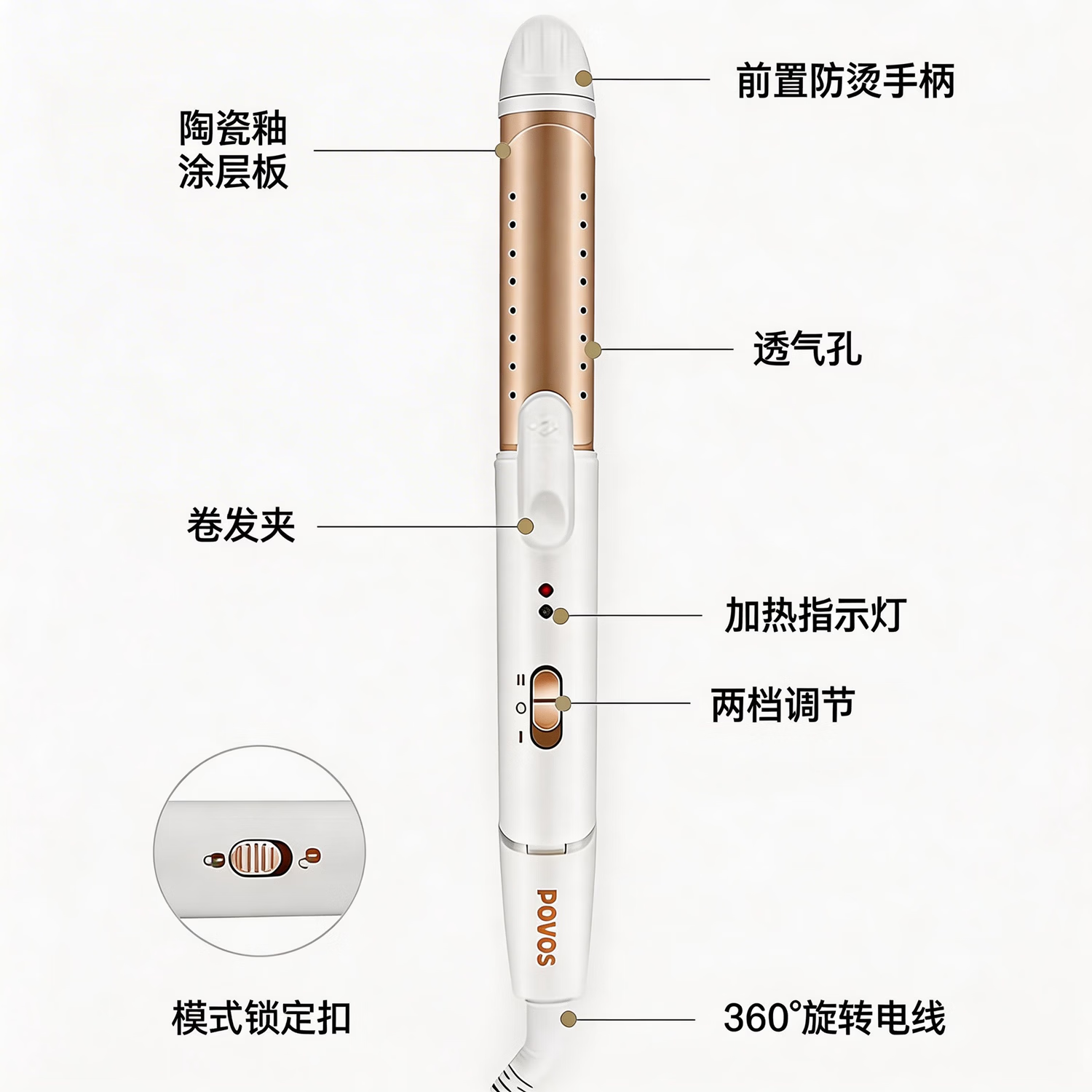 奔腾（POVOS）卷发棒卷直发器两用卷发器直发器迷你夹板刘海烫发美发电卷棒PR5073节日礼物生日礼物送女友 【卷直两用】PR5073香槟金 28mm