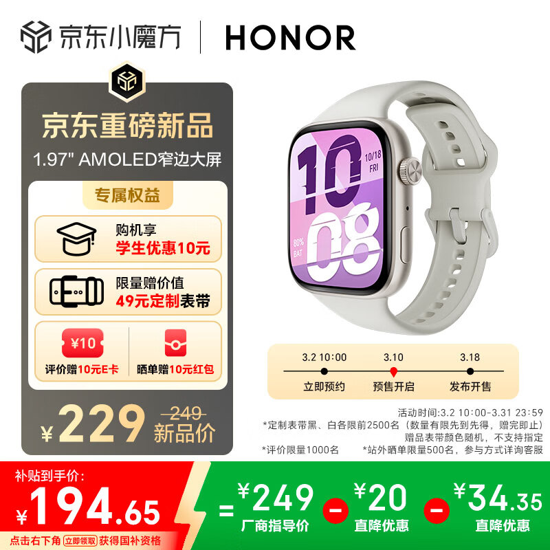 ��ҫ�ֱ�X5i�����Ҳ������ǹ�� �����ֱ� OLEDխ�ߴ��� 21�쳬������ ȫ��򽡿���� ˫������ͨ�� 174.65Ԫ