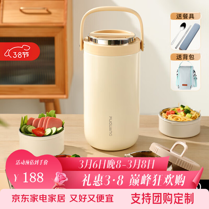 富光保温饭盒冬季上班族超长保温大容量家用不锈钢独立多层饭桶便当盒 白色 四层 2.7L 升级防烫送饭包餐具