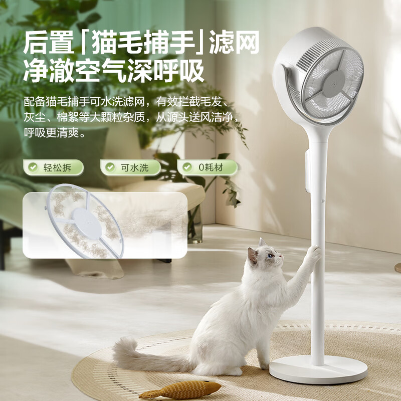 艾美特AI智能语音空气循环扇落地电风扇家用直流变频32档风轻音节能换气扇立式遥控触控摇头台立两用电扇 32档语音智控【轻音/一级能效/自动摆头】