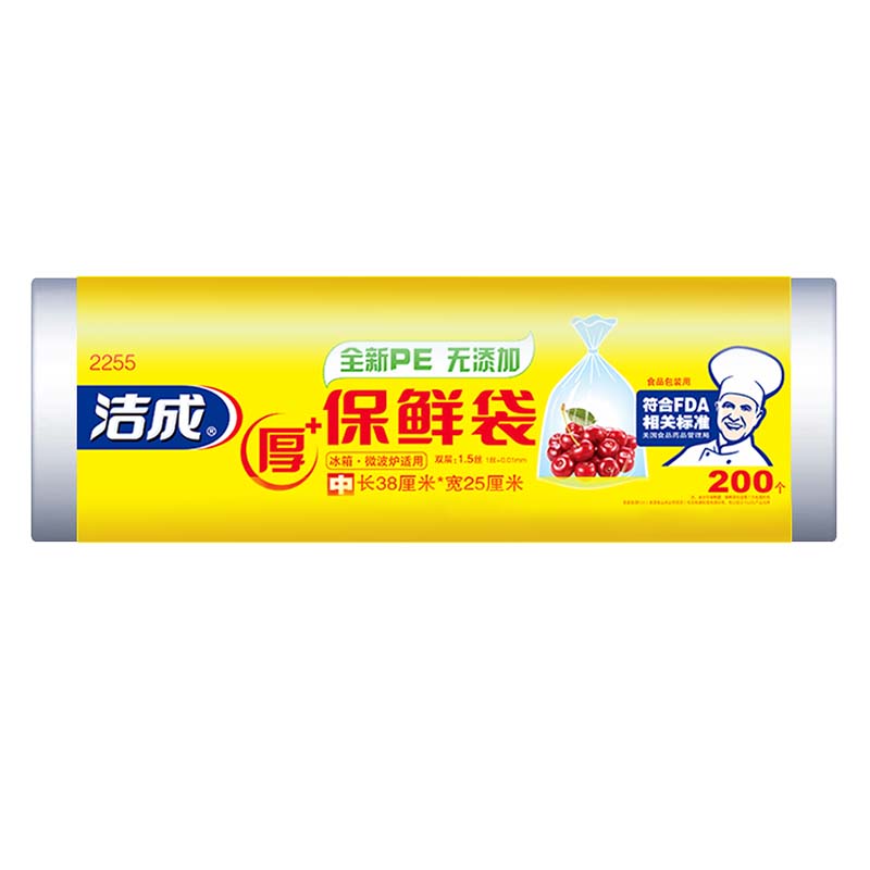 洁成 食品保鲜袋密封加厚一次性食物收纳 卷装38*25cm*200只【加厚款】怎么看?