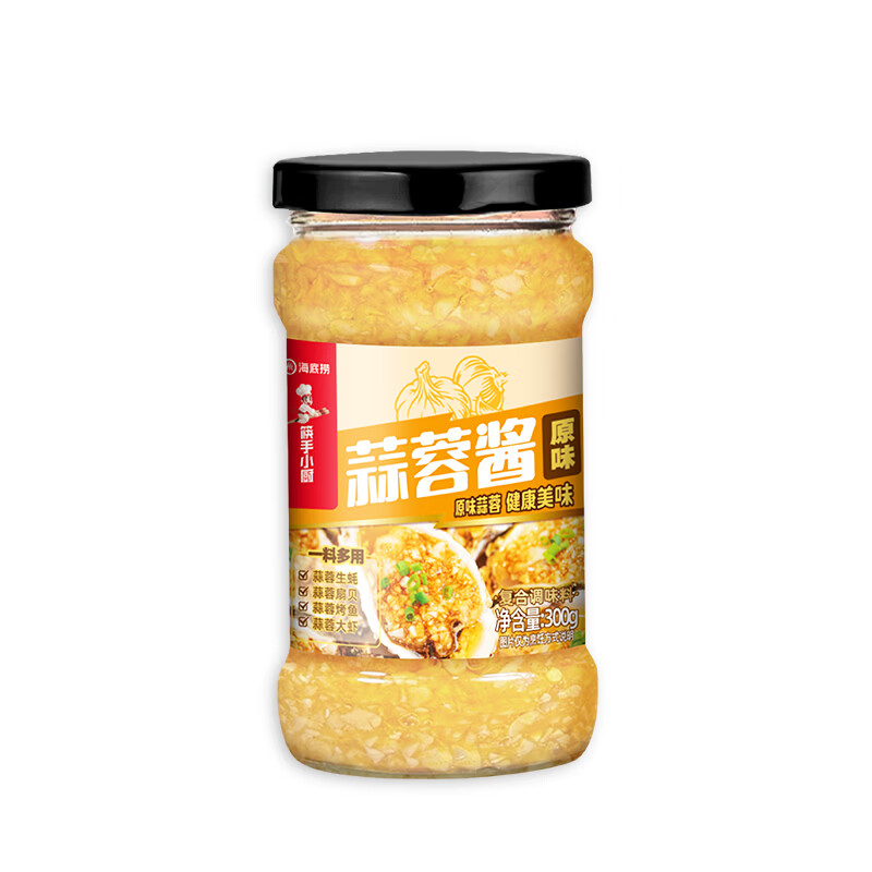 海底捞原味蒜蓉酱300g 蒜泥火锅烧烤小龙虾生蚝调料烤肉蘸料