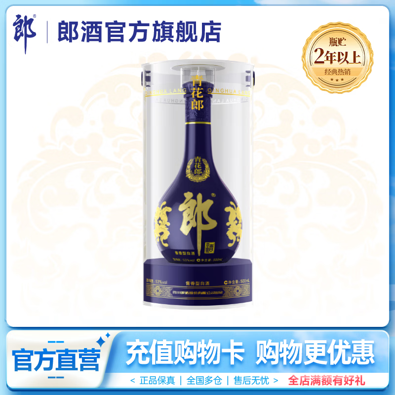 �ɾ� �໨�� 53�� ������ 500ml 1ƿ 909Ԫ