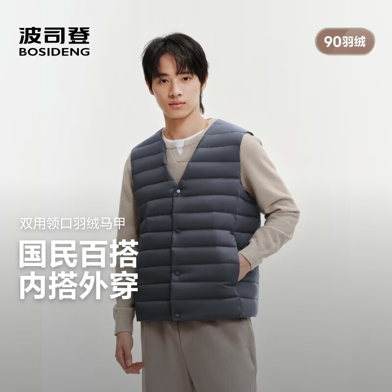 波司登男排骨羽绒服马甲仅需129元