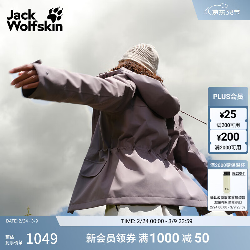Jack Wolfskin��צ25�ﶬ�¿�DELHIŮ��������ץ���ڵ�����һ���������5120243 