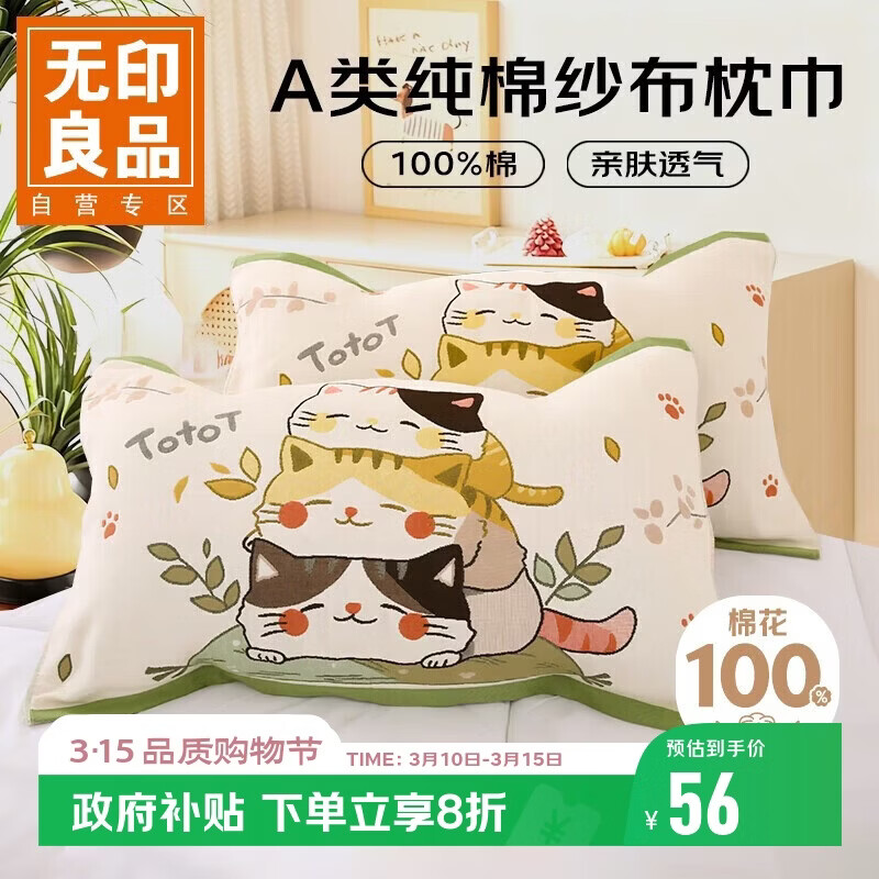 ��ӡ��ƷA��ȫ��ɴ������ �ɰ�������ͷ�ǽ����������� һ��װ 56Ԫ(������)