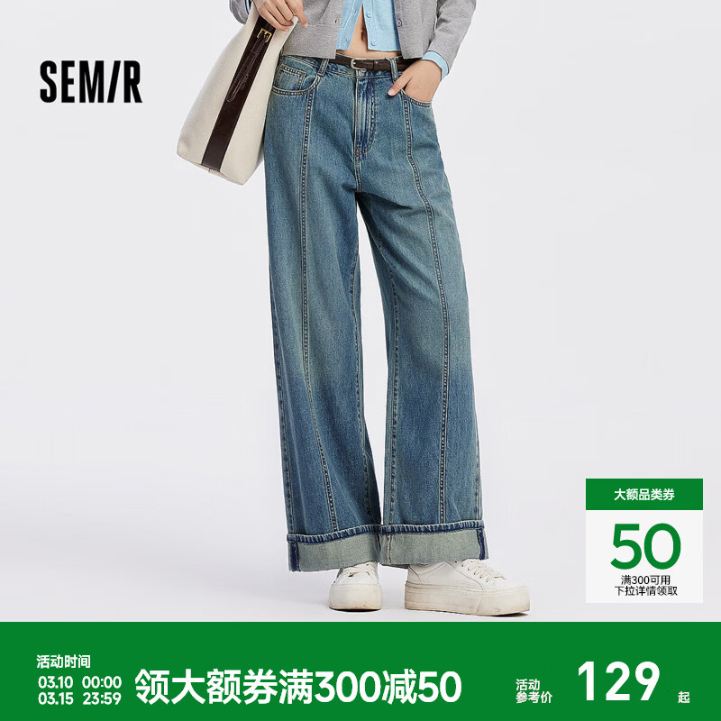森马（Semir）森柔牛仔|商场同款牛仔裤女翻边长裤2025秋季新款宽松阔腿裤 牛仔黄泥染80325 M