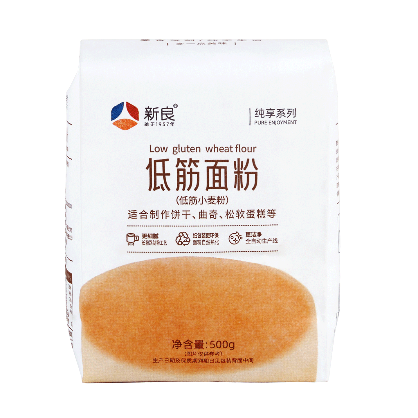 新良纯享低筋面粉500g 低筋小麦粉 烘焙原料 饼干糕点用纸包装面粉