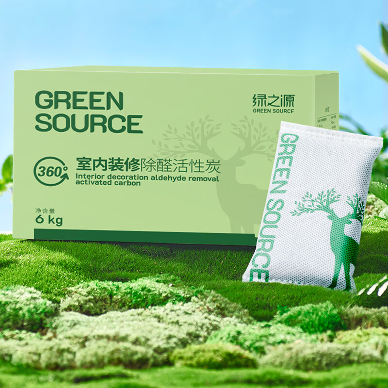 绿之源活性炭除甲醛碳包室内装修新房车家用吸去除甲醛清除剂异味 360室内装修安全卫士4kg