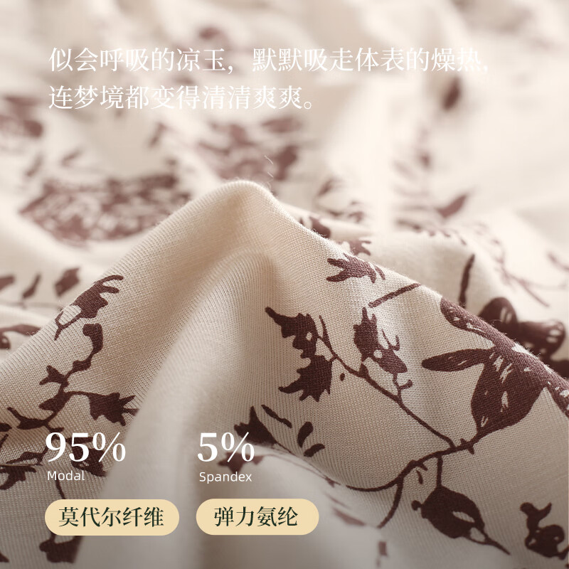 轩靓（XULEN）【送妈妈礼物】大码睡衣女夏季薄款莫代尔短袖七分裤优雅套装礼盒 64933裸杏色 【下单送礼盒】 M 建议体重80-100斤