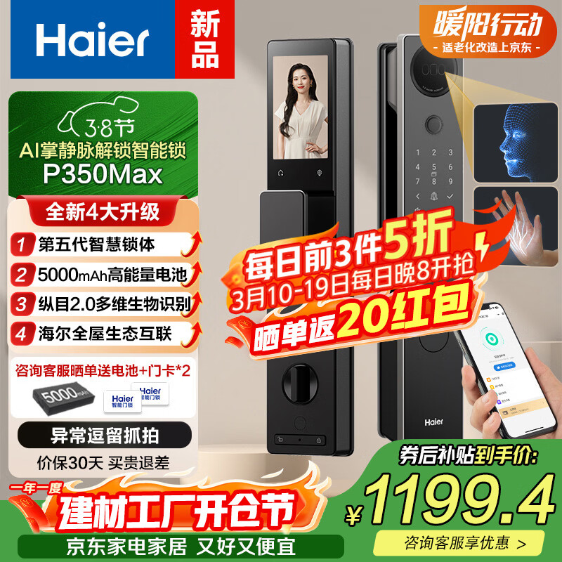 �������������ƾ�������ʶ��ָ��������������è�۴���������P350Max