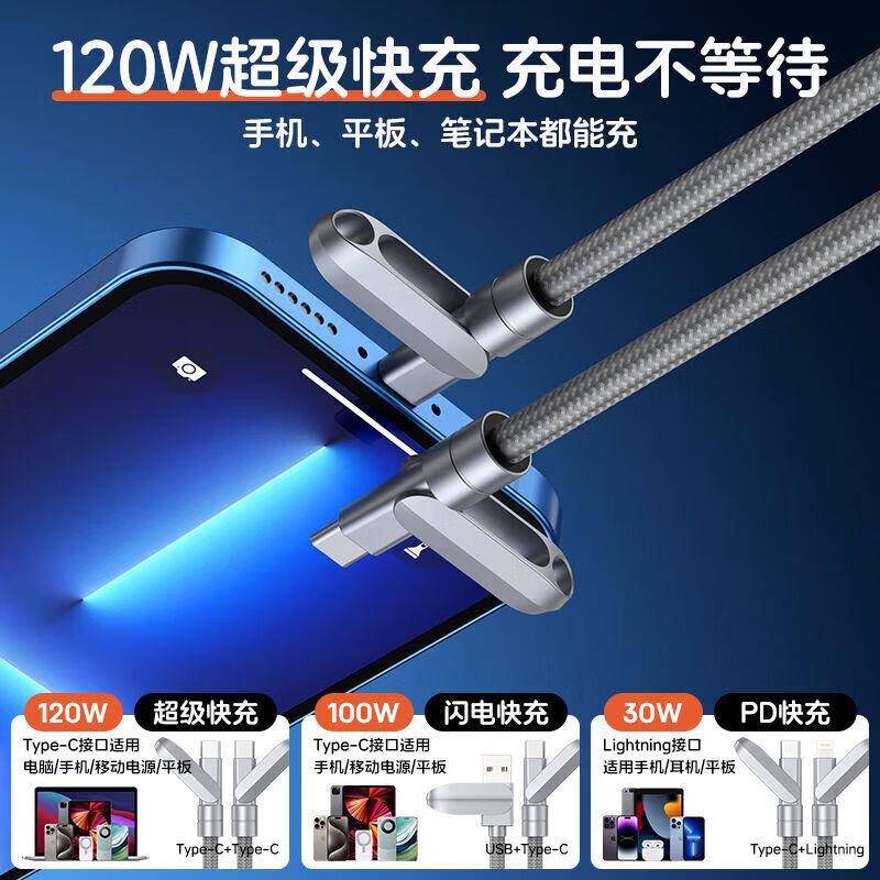 苹果数据线PD27W快充线适用苹果15/16多功能挂绳快充数据线专用手机Type-C to Lightning充电器线 1.2米挂绳闪充数据线【USB-C接口】炭黑色