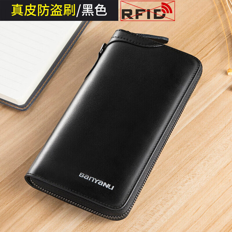 歌若拉（GERUOLA）男士真皮长款钱包2025新款大容量多功能卡包 黑色-防盗刷