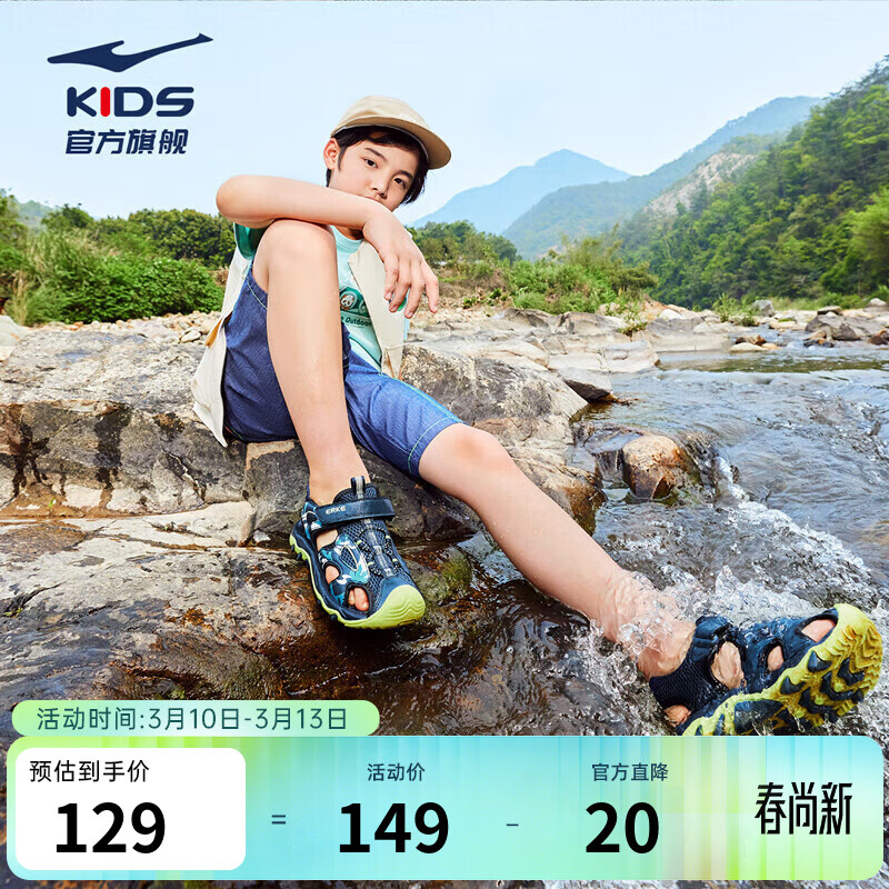 ���Ƕ��ˣ�ERKE��ͯЬ͸����ͯ��Ь�д�ͯ��ͷ��ײ��ͯ��Ь��ͯɳ̲Ь ������/������ 36