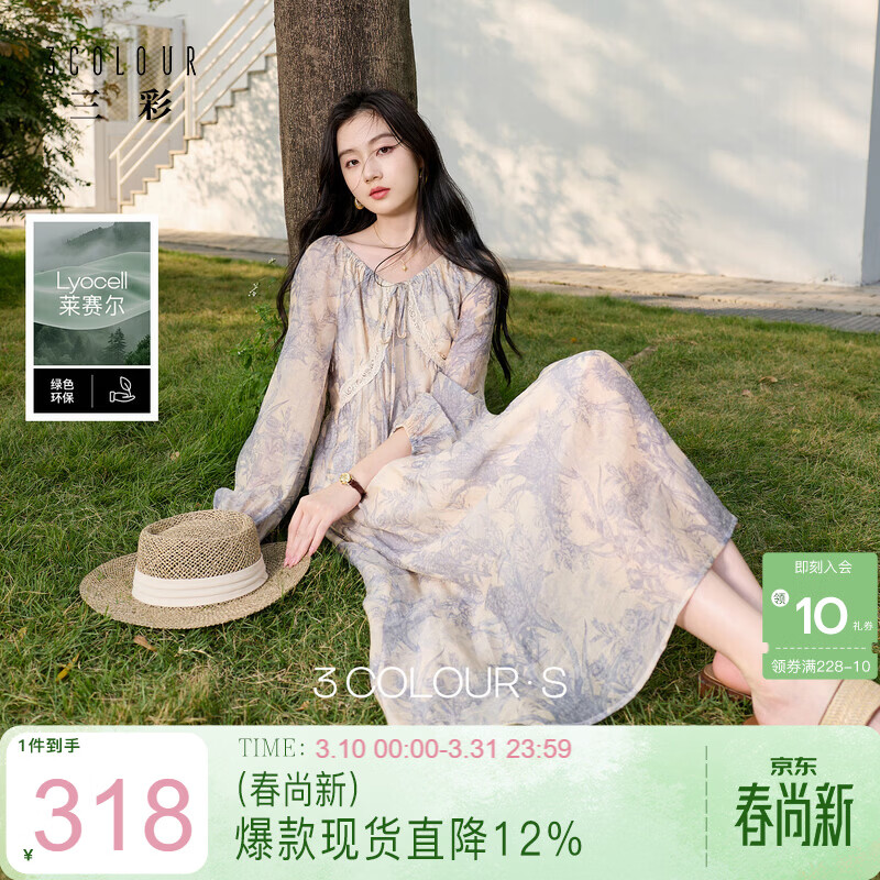 ���ʡ���������2026�����¿�V��ӡ������ȹ����A��ȹ��ȹS 268Ԫ