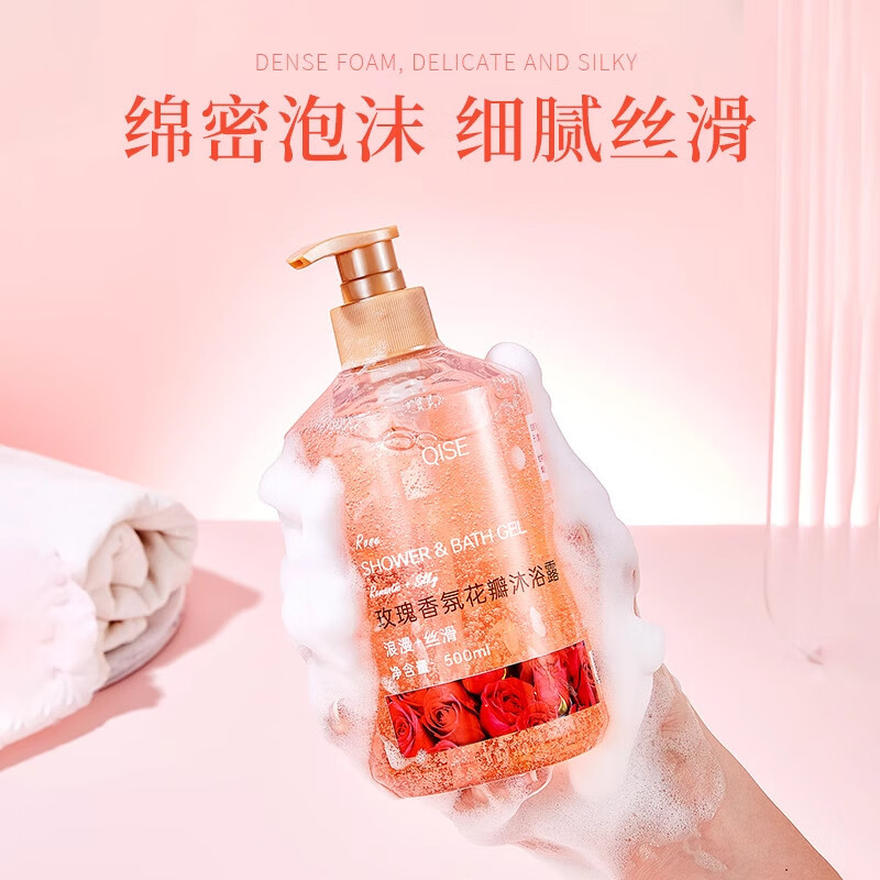 琪瑟玫瑰香氛花瓣沐浴露乳清爽嫩肤保湿持久留香控油深层清洁家庭装 玫瑰香芬沐浴露500ml x1瓶