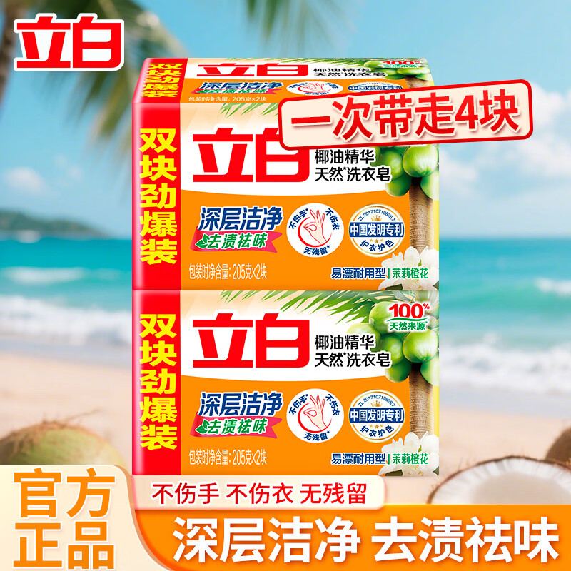 ���� Ҭ�;���ϴ���� 205g*4�� ����ȥ����Ư������ 8.9Ԫ