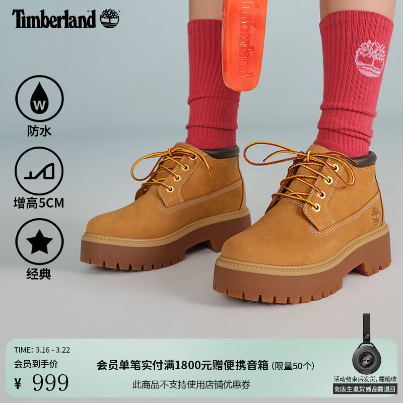 添柏岚（Timberland）官方女鞋中帮大黄靴户外防水厚底增高偏大|A5RF9 A5RF9W/小麦色 TB1 37.5