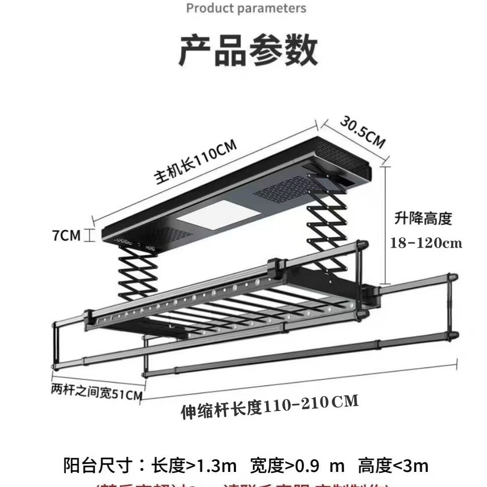 智能遥控电动晾衣架家用阳台升降声控伸缩晾衣杆凉晒衣被正品批发 铁灰【自行安装】全功能互联款风干烘干+消毒+手机APP