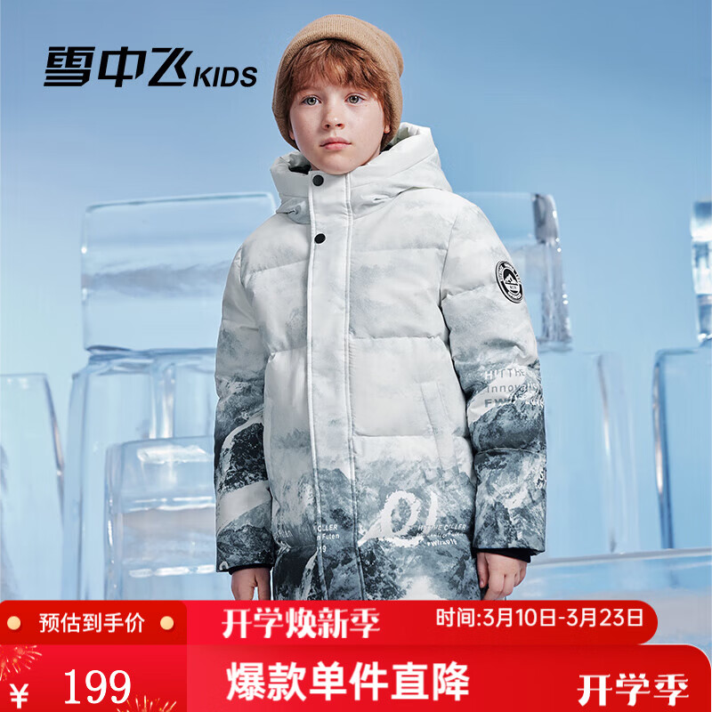 ѩ�з�ͯװ�г���Ӻ���ͯ���޷������¿��д�ͯ����Ůͯ�г���ͯ���޷� �ڰ�ͼ�� 110 174Ԫ