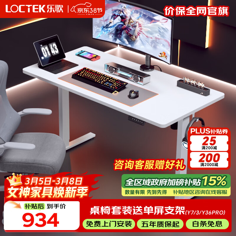 �ָ贵ѩ�羺���綯��������������������ɫ1.2m