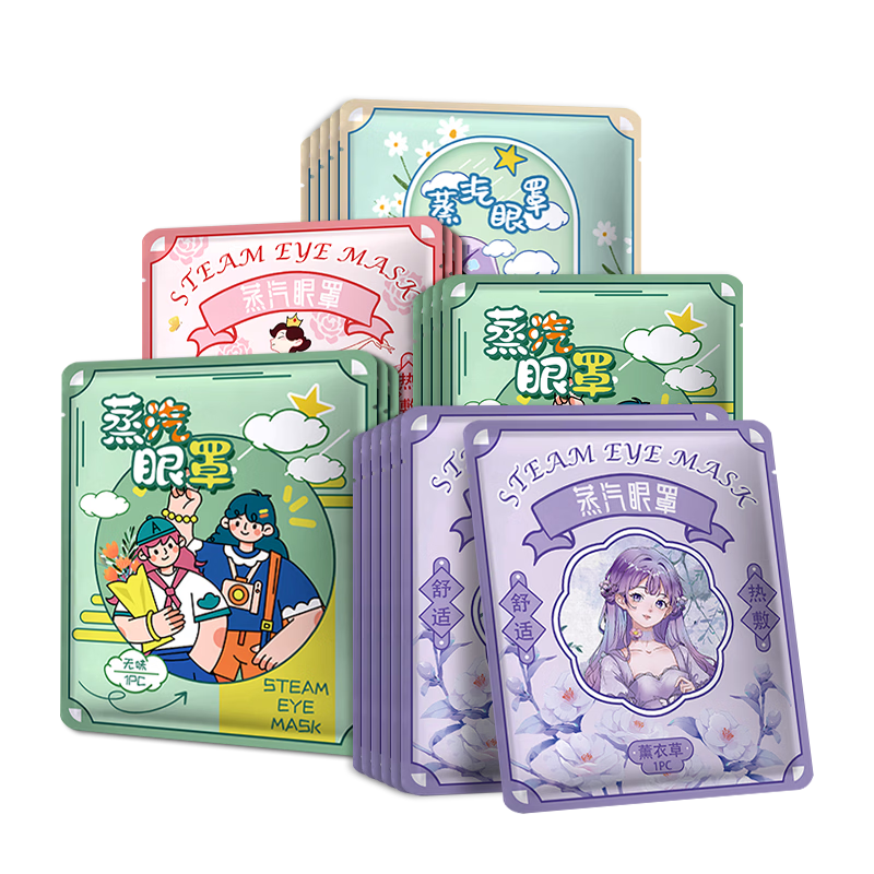 米卡博蒸汽眼罩蒸汽热敷自发加热遮光助眠眼罩成人通用组合系列 金银花决明子系列 30片