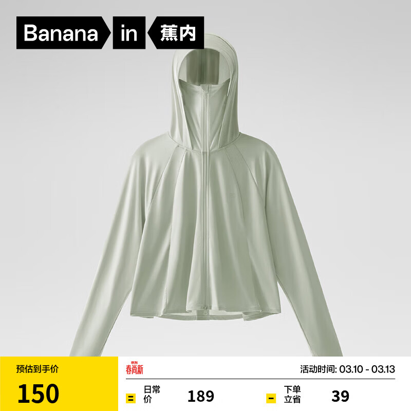 ���ڣ�Bananain����Ƥ3ϵ�����ɹ��ŮʿƤ����͸�����������ɹ�������¿� ��ĭ�� S 80.3Ԫ