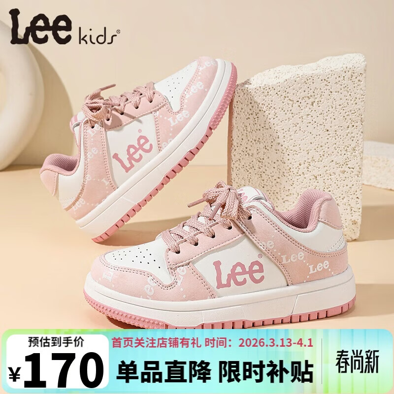 LEE KIDS童鞋春季新款百搭透气休闲板鞋男大童防滑运动鞋女童 米白粉35