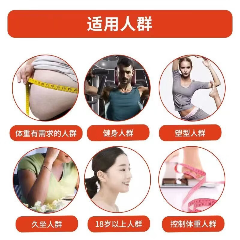 Sotyasotya西班牙原装进口瓜拉纳120粒/瓶产后顽固肚长效促燃全身脂脂 【一瓶装*120粒】拜别腹担