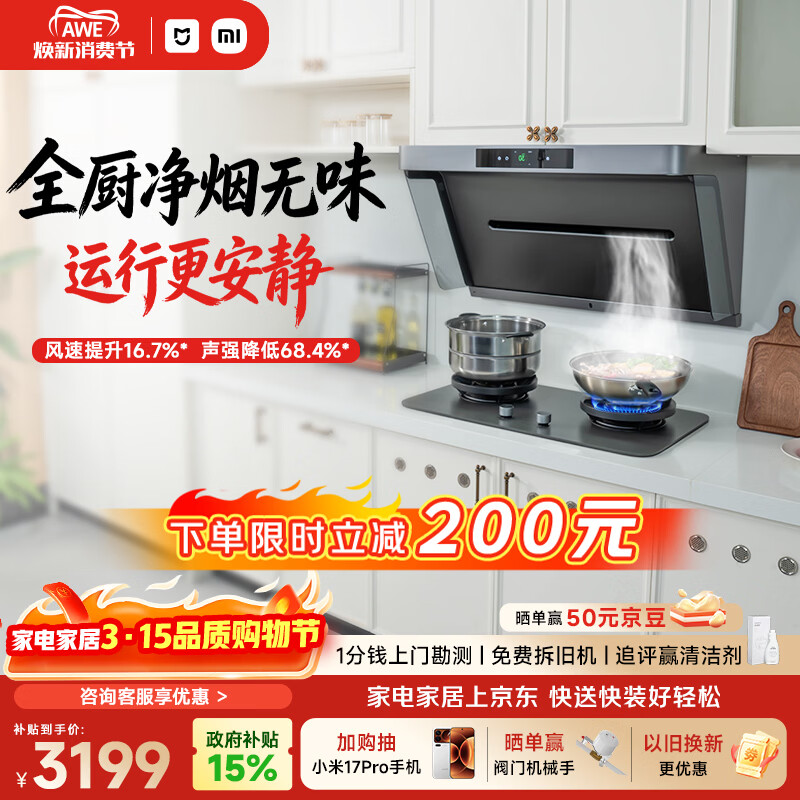 �׼� ���̻� MJ04C 13���� 2202.44Ԫ