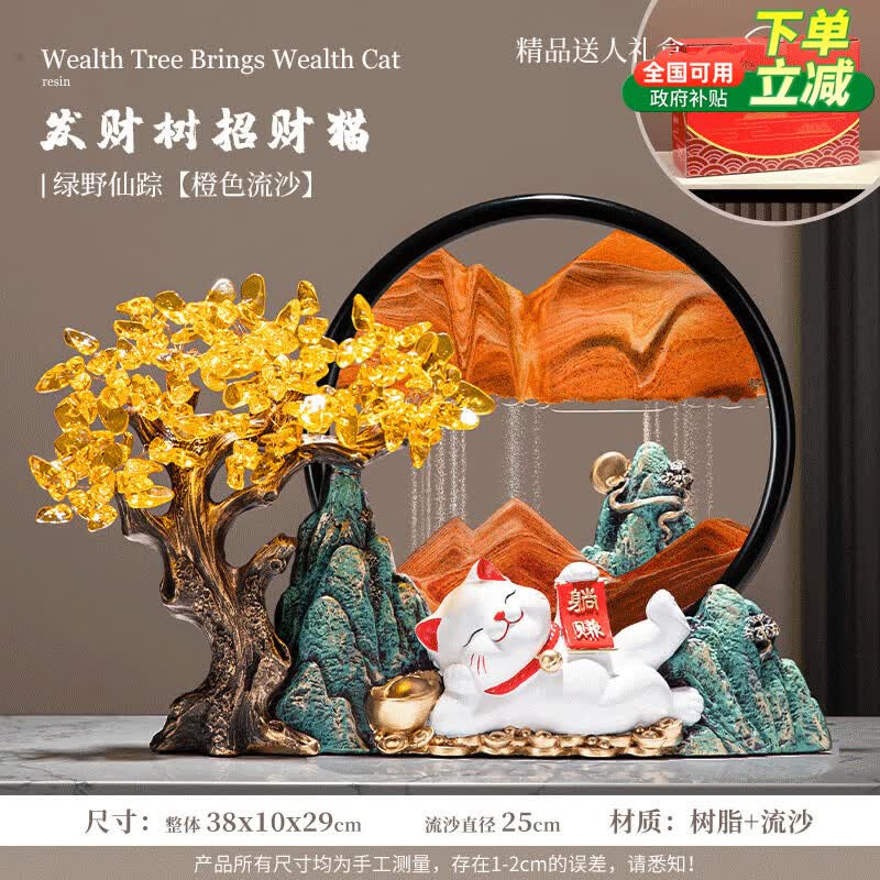 欧梵普（oufanpu）发财树招财猫摆件开业大吉礼物高档送礼品办公室前台招财进宝装饰 【礼盒装】大号发财树-招财猫 青绿金山【背靠金山】 2026新款 开业乔迁高档礼物