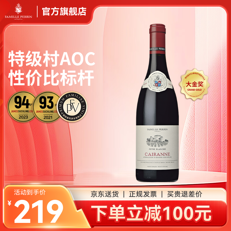 ����������� �������ɺӹ��ؼ���AOC����׿����ɲ���������Ѿ�750ml ��֧װ 99Ԫ