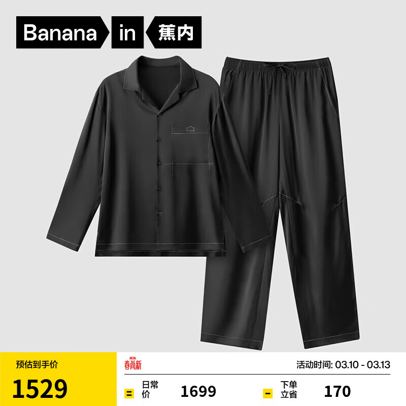 ���ڣ�Bananain��701H��Ůʿ��˿˯�³��䳤�����¼Ҿӷ���װ���װ������ɻ�ϴ ���п��ɫ 2XL 1529Ԫ