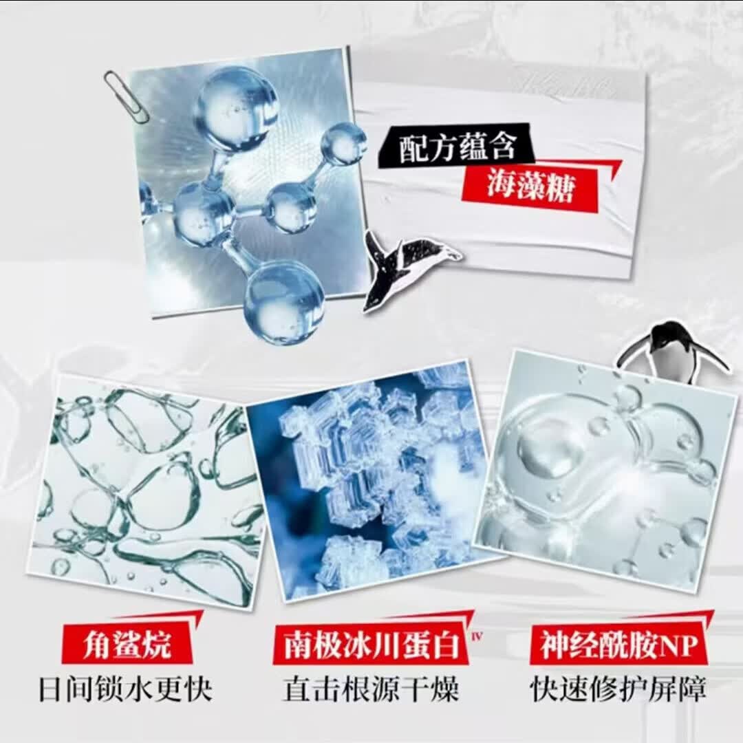 科颜氏（Kiehl's）高保湿水光棒9g 补水棒保湿补妆 贴妆不卡粉护肤品生日礼 科颜氏 高保湿水光棒9g