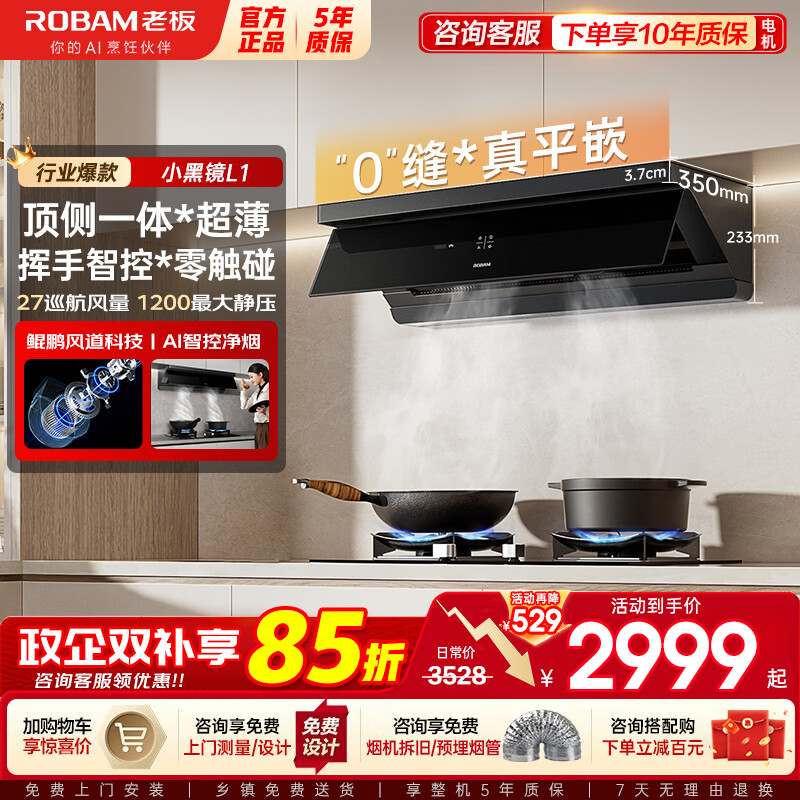 �ϰ塾��ѯ�ͷ����ؼۡ�С�ھ�L1/L3+D2����������̻�ȼ������װ����27m?��������һ�峬��������װ �����̻���L1/27Ѳ������/���ܵ��� 2834.89Ԫ