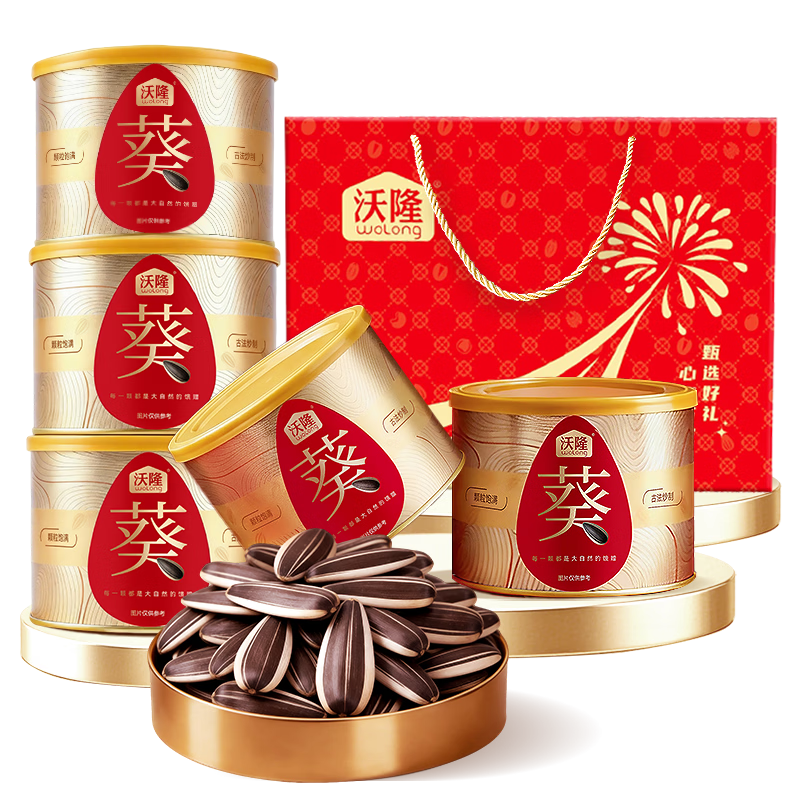 沃隆原味葵花籽新疆特产瓜子罐装大颗粒休闲零食坚果炒货每日坚果 【罐装】200g*4罐原味葵花籽