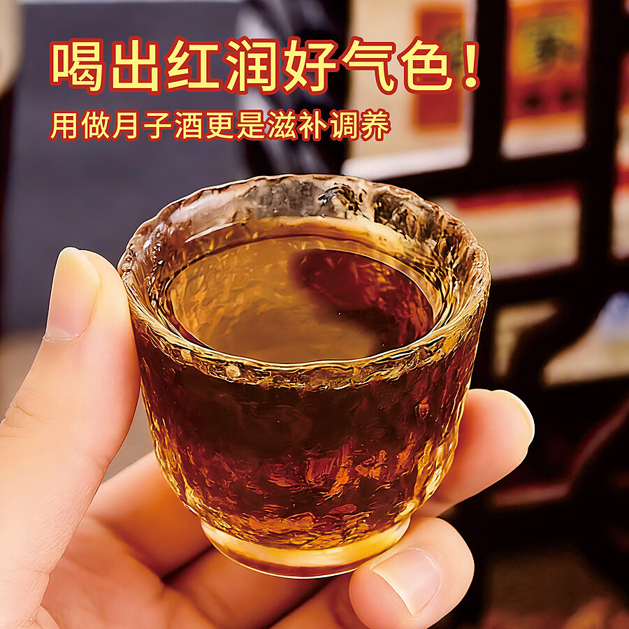 上横头 正宗客家黄酒火炙娘酒 河源特产玫瑰姜酒甜型糯米酒可泡阿胶煮鸡 250mL 1瓶 【原味】黄酒