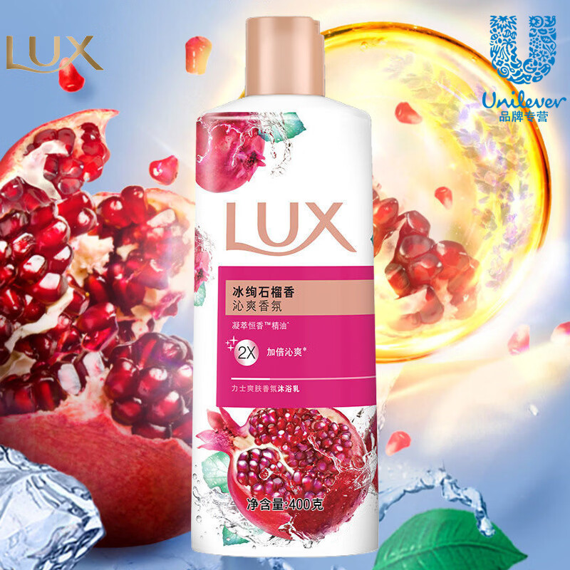 力士/香氛沐浴露400g幽莲魅肤恒久嫩肤精油沐浴乳薰衣草批发 恒久嫩肤400g
