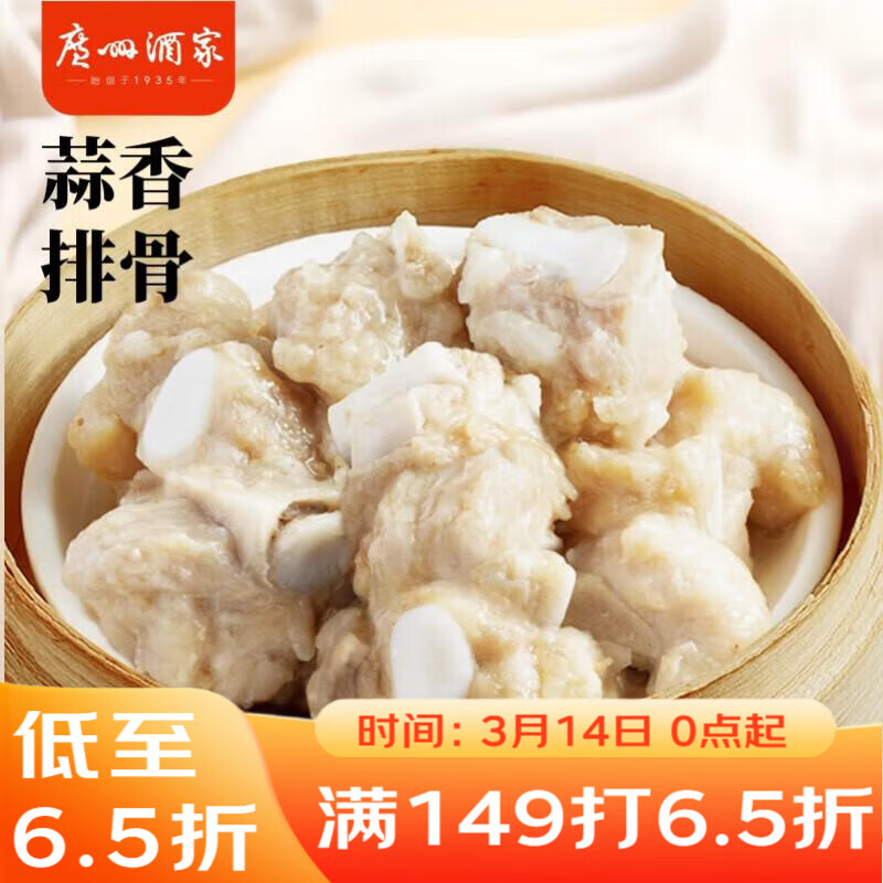 ���ݾƼ������Ź�200g ������ ��ʽ������ ���ֲ� ��ʳ���Ʒ 10.43Ԫ