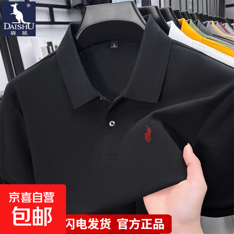 新款夏季棉质感男士短袖polo衫新款棉休闲刺绣T恤男polo AQ-8251N黑色 M 48-推荐100-120斤