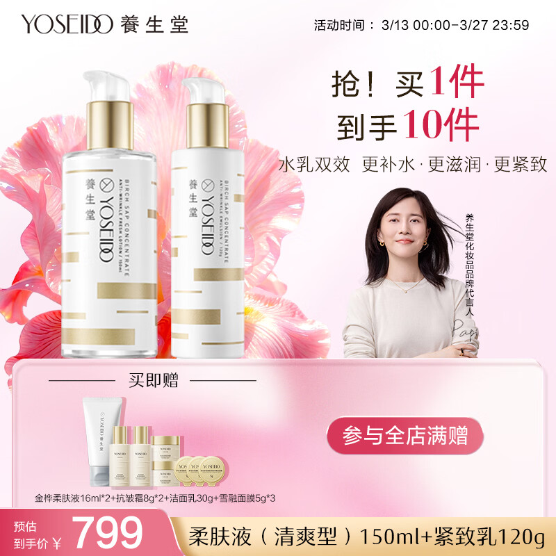 雅诗兰黛小棕瓶精华露30ml 684元 - 线报酷