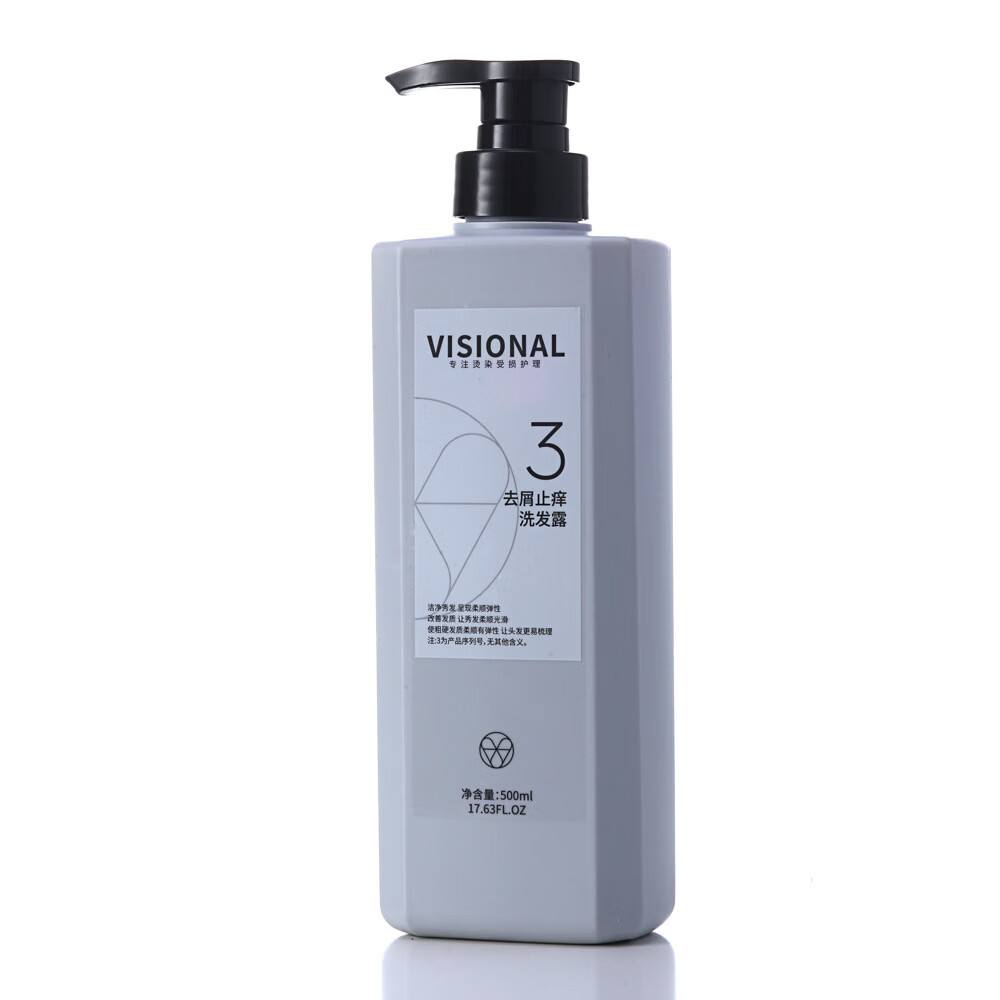 美妆洗发水去屑止痒洗发水蓬松洗发护发套护发素洗发露 柔顺防毛躁 500ml
