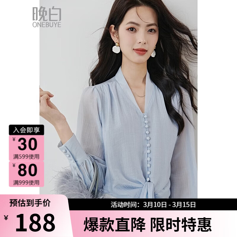 晚白2026年春款莱赛尔氧感天丝轻薄上衣高腰系带法式清新显白衬衫女 淡蓝色 L