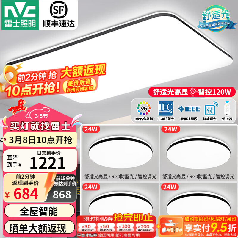 ��ʿ��NVC��led�ִ���Լ���������ƿ�����Ʋ�����ȫ�ݳ����ƾ��ײ��ǿ� ��� ������5�ơ��ǿؿ���+�ǿ�����*4