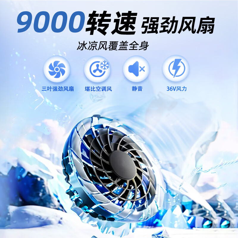 浔印夏季降温制冷空调服男款带风扇的衣服工装迷彩服电焊工地衣工作服 双风扇迷彩一件+1个电池36V风力配件一套 M 【建议100-115斤】