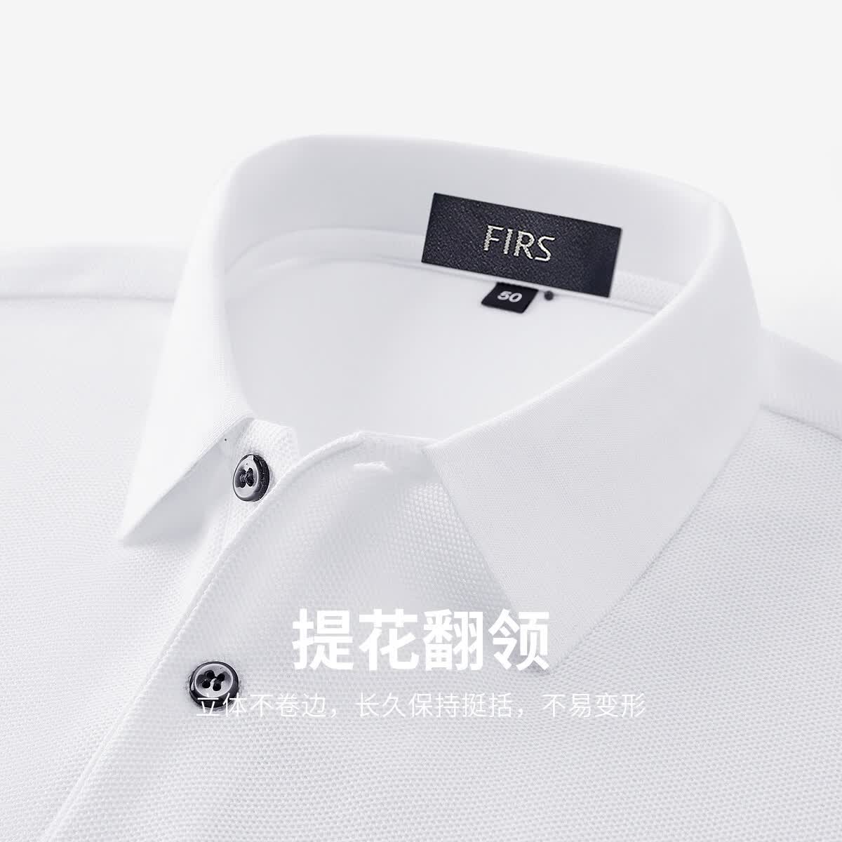 杉杉纯棉亲肤T恤男士夏季26新款商务休闲透气短袖POLO衫父亲节礼物 芥黄 4XL (建议185-200斤)