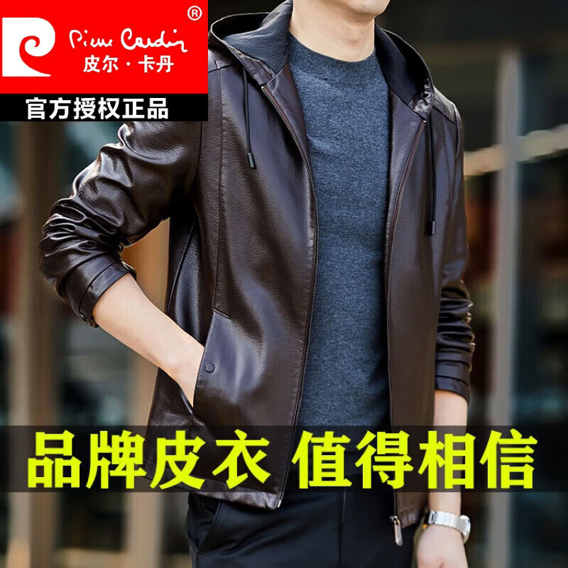 皮尔卡丹（pierre cardin）真皮皮衣男真牛皮连帽春秋新款纯皮夹克短款修身外套针织 黑色H2226【连帽】 M 170【95-120斤左右】
